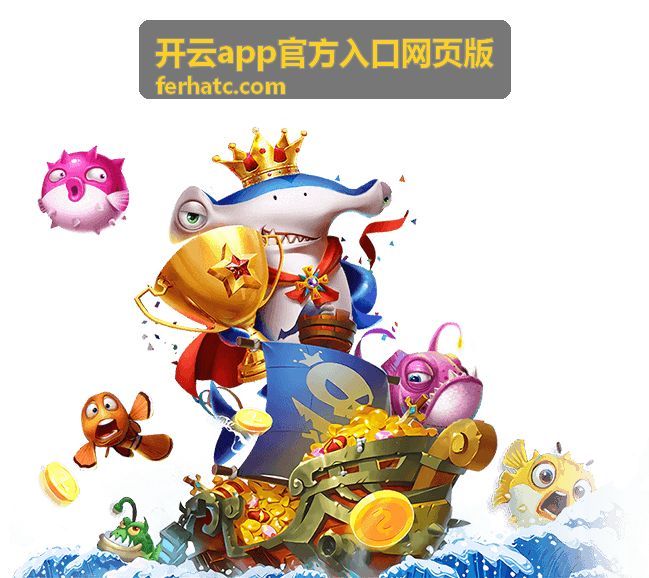 开云app官方入口网页版页面元素识别分区示意图